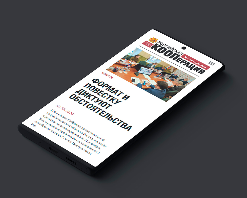 Создание сайта Равные консультанты