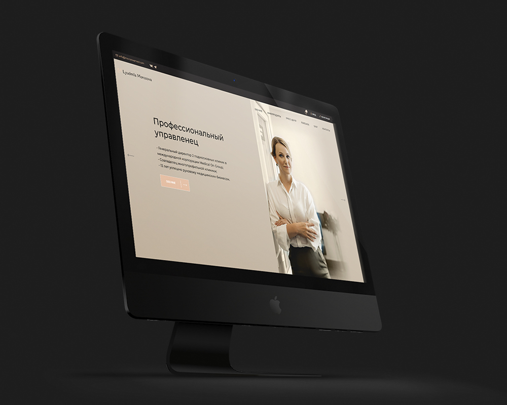 Интернет-магазин <br>Людмила Морозова