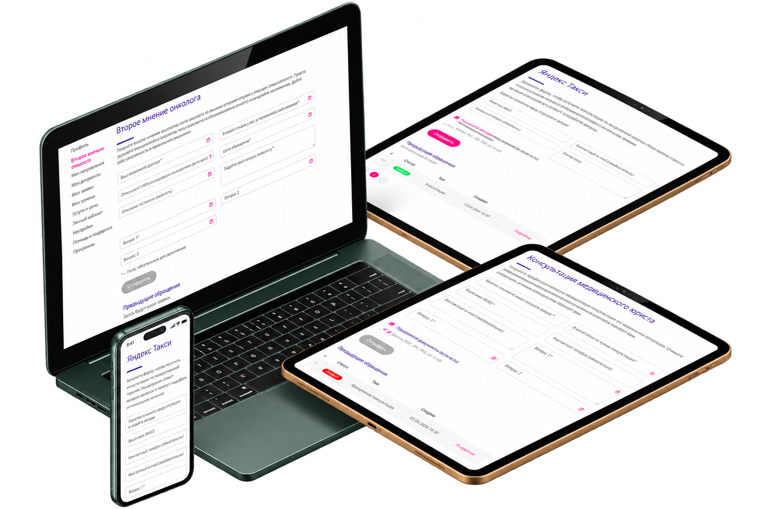Разработка собственной CRM на Битрикс 