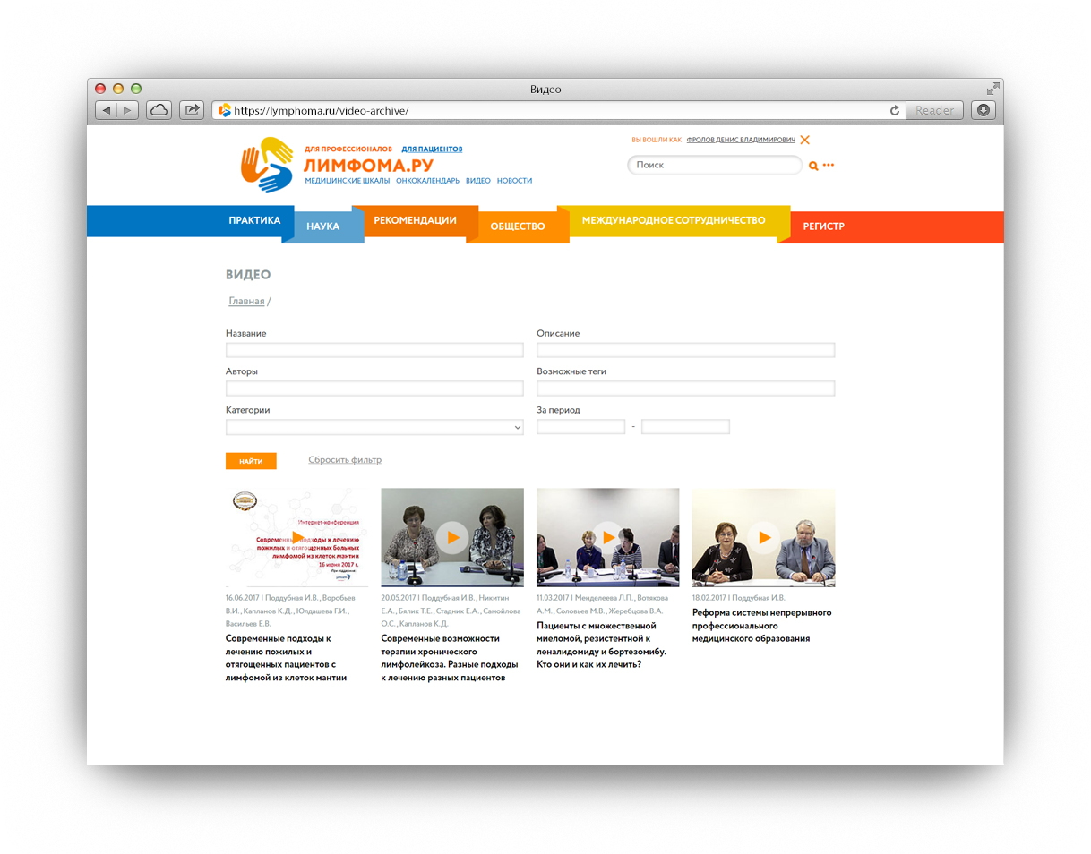 Собственный видеохостинг