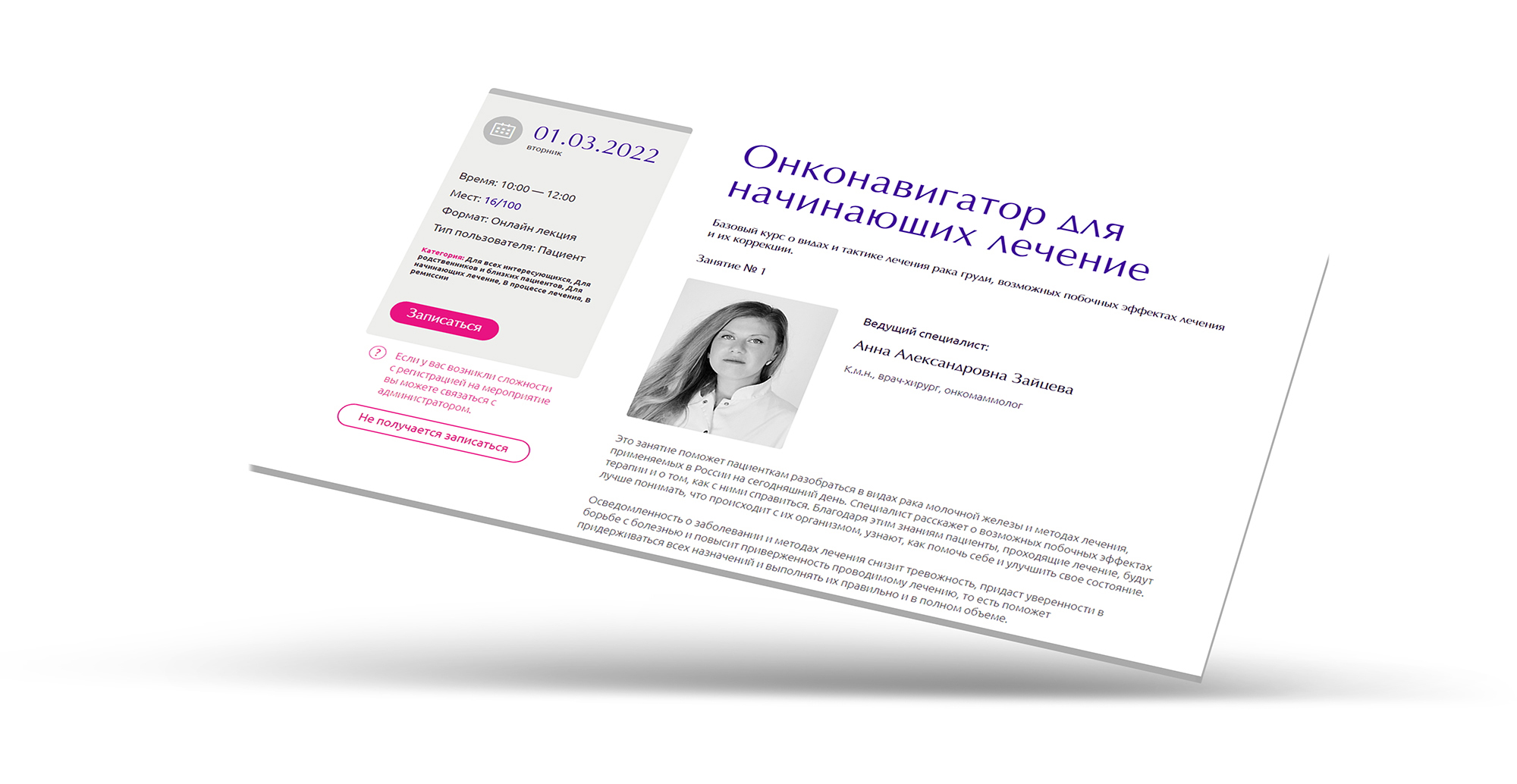 Модернизированный календарь для Битрикс