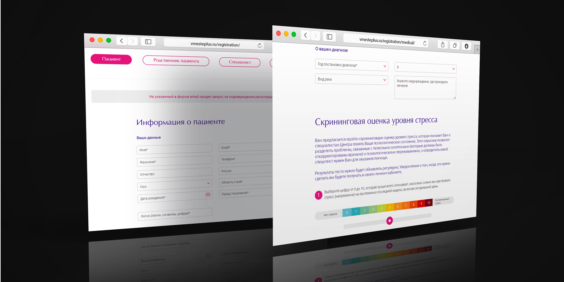 Двухэтапная регистрация на Битрикс
